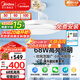 美的（Midea）吊扇燈一體風(fēng)扇燈客廳餐廳臥室LED遙控燈飾熟睡風(fēng)包安裝