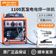 航天巴山（AEROBS）電焊發(fā)電一體機小型汽油發(fā)電機220V戶(hù)外施工便攜式長(cháng)焊3.2/4.焊條 交流1000W 長(cháng)焊3.2mm(含焊鉗)