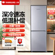 上菱兩門(mén)三門(mén)冰箱中小型風(fēng)冷無(wú)霜家用租房公寓用抗菌節能低噪省電 181升雙門(mén)【直冷微霜】租房搭檔