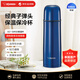 象?。╖O JIRUSHI）保溫杯進(jìn)口不銹鋼真空保冷水杯茶杯戶(hù)外便攜防漏SV-GR50藍色500ml