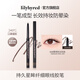 Lilybyred韓國持久星眸纖細眼線(xiàn)膠筆新手順滑顯色下至睫毛不易脫妝女霧感棕