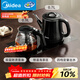 美的（Midea）煮茶器 全自動(dòng)手柄上水電熱水壺304不銹鋼茶臺一體0.7L電茶爐電水壺套裝燒水壺電茶盤(pán)C12