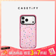 CASETIFY 粉紅氣泡系列 磁吸Magsafe防摔手機殼 適用于iPhone17/16/15 Air/Plus/Pro/Max 蘋(píng)果手機殼 糖果波點(diǎn)（粉紅氣泡Magsafe） iPhone 17 