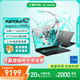 華碩（ASUS）華碩天選6 Pro 酷睿版  16英寸游戲本 筆記本電腦 i7-14650HX RTX5060 16G 1T高速固態(tài)硬盤(pán)