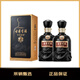 古井貢酒 中國香古8 濃香型白酒 42度 500ml*2瓶 雙瓶裝 年份包裝隨機