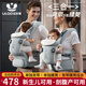 優(yōu)樂(lè )博（ULOP）腰凳嬰兒背帶多功能三合一 0-36個(gè)月護腰抱娃神器輕便透氣前抱式 嬰幼兒寶寶腰凳背帶便攜可拆卸-淺銀灰 四季通用減壓背娃神器解放雙手
