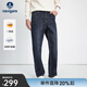 Navigare意大利小帆船復合一體絨牛仔褲男2025秋冬季新款舒彈無(wú)拘長(cháng)褲子 暗珠寶藍 33
