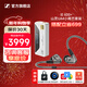 森海塞爾（Sennheiser）IE系列 IE600/IE200/IE400/IE900高保真旗艦HiFi音樂(lè )耳機有線(xiàn)入耳式耳機耳掛專(zhuān)業(yè) 【超值】IE600+山靈UA4小尾巴