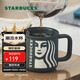 星巴克（Starbucks）墨綠色女神款陶瓷馬克杯辦公室咖啡杯子320ml男女生圣誕禮物