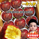 胖東來(lái)同款云南昭通丑蘋(píng)果正宗冰糖心脆甜多汁產(chǎn)地直發(fā)正宗丑蘋(píng)果 箱未滿(mǎn)量已足 精選果王 帶箱5-5.5斤6-7個(gè)