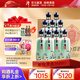 潭酒 年份潭酒2020 生肖兔 醬香型白酒 53度 500ml*9瓶 原裝整箱裝