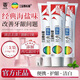三金西瓜霜經(jīng)典護齦牙膏210g三支裝海鹽薄荷香清新口氣新升級深層清潔