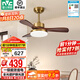 雷士（NVC）風(fēng)扇燈 新中式吊扇燈中古風(fēng) 餐廳客廳高顯指吊燈遙控一級能效省電 薦！似錦3葉/36寸36W全光譜/遙控款