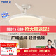 歐普照明（OPPLE）風(fēng)扇燈吊扇燈遙控LED照明Ra98餐廳臥室吊燈變頻低噪包安裝 冰風(fēng)白
