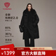坦博爾【鐘楚曦同款】羽絨服女中長(cháng)款冬季新款寬松可脫卸帽外套5520850Z 黑色 S (160)