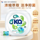 Ka進(jìn)口洗衣凝珠三合一16g*40粒 抑菌除螨 持久留香 超濃縮洗衣珠