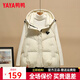 鴨鴨（YAYA）羽絨馬甲女外穿秋冬新款情侶男女同款連帽馬夾背心羽絨服外套 白色-YE4C604061E M