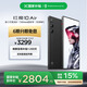 努比亞（nubia）紅魔10 Air 16GB+512GB 疾影黑 7.85mm輕薄設計 6000mAh 游戲手機 電競肩鍵 NFC紅外功能