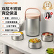 九陽(yáng)（Joyoung）保溫飯盒提鍋升級316L鋼食盒1.8L大容量超長(cháng)保溫飯盒適用上班學(xué)生