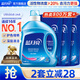 藍月亮洗衣液12斤套裝：亮白增艷薰衣草3kg瓶+1kg袋*3 留香【京東金獎】