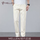 名郎（MELLEN）高端白色休閑褲男2026新款春夏季薄款男士寬松直筒棉彈百搭褲子男 米白色 32 (2尺5)