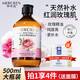 夢(mèng)希藍大馬士革玫瑰純露花水保濕補水濕敷水 玫瑰花水 500ml /瓶