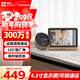 螢石 DP2C家用智能電子貓眼監控攝像頭 可視門(mén)鈴無(wú)線(xiàn)wifi遠程家用防盜門(mén)看家寶 【300萬(wàn)升級版】 DP2C 16G內存卡（免費升級32G）