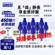 日本叮叮蚊香液電蚊香基孔肯雅熱驅蚊液450晚45ml*10瓶大容量補充液無(wú)香型