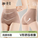 婷美收腹內褲收小肚子10A抑菌無(wú)痕高腰產(chǎn)后塑身褲美體塑形提臀棕+黑XL