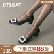 星期六（St&Sat）女鞋淺口優(yōu)雅方頭中粗跟通勤單鞋 黑色 38
