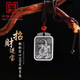 實(shí)心吊墜聚財貔貅男項鏈女掛墜個(gè)性霸氣大吊牌長(cháng)項鏈毛衣鏈招財 霸氣貔貅方牌