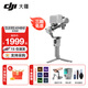 大疆（DJI） RS 4 Mini 如影手持云臺穩定器 單反微單相機手機穩定器 三軸防抖拍攝支架 DJI RS 4 Mini 標準版【贈提壺+鋼化屏 標配