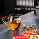 高茗日式公道杯玻璃茶具分茶器帶茶漏一體泡茶杯高端公杯茶海茶漏套裝 金色把公杯+茶漏400ml