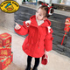 G.duck女童冬裝棉服拜年服2024新款兒童冬季加絨外套女寶寶棉衣洋氣棉襖 紅色 130適合身高120-130cmcm