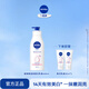 妮維雅（NIVEA）【孫穎莎同款】女士身體乳潤膚滋潤補水保濕美白特證滋養新年禮物 【有效美白】大白瓶400ml