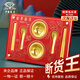 中國珠寶碗筷勺黃金投資金片999足金鈔禮盒送寶寶嬰兒童滿(mǎn)月周歲生日禮物 足金碗筷六寶-六件套 金重約2g