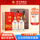 國井白酒 38度國3 禮品酒 商務(wù)用酒  山東名酒 年貨節禮品 38度 480mL 2瓶 送禮品袋