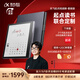 科大訊飛起點(diǎn)閱讀器小方塊【7英寸護眼快刷彩墨屏】 電子書(shū)看漫畫(huà)看小說(shuō) 墨水屏閱覽器 手寫(xiě)筆記本電紙書(shū) 起點(diǎn)閱讀器套裝版-星空灰（含筆+皮套）