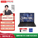 聯(lián)想拯救者Y7000P 2025 16英寸電競游戲本筆記本電腦 2.5k 240Hz i7-14650HX 16G 1T RTX5060