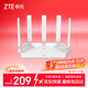 中興（ZTE）巡天BE5100無(wú)線(xiàn)家用wifi7路由器 自研10核芯片 千兆雙頻5顆信號放大器穿墻王游戲加速