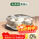 花沐禧微波爐加熱專(zhuān)用蒸籠耐高溫家用蒸盒熱菜熱饅頭包子神器方形蒸籠格 【白色】 2層【底座+2籠層+蓋子】