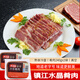 源春 水晶肴肉鎮江特產(chǎn)肴蹄 江蘇美食冷盤(pán)菜熟食方便菜醬鹵肉即食真空 240g*2袋簡(jiǎn)裝