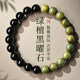 花開(kāi)云朵天然老綠檀木黑曜石手串女款紅瑪瑙男士海藍寶手鏈本命年綠色飾品 黑曜石款【6mm秒沉水】百木級老木檀手串（各半圈） 無(wú)規格