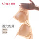 愛(ài)慕內衣女無(wú)鋼圈軟支撐光面凈痕承托背心式文胸套裝女內衣內褲