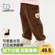 威爾貝魯（WELLBER）秋冬男女兒童燈芯絨束腳長(cháng)褲嬰幼兒寶寶加絨保暖褲子褲裝咖色 110