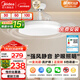 美的（Midea）風(fēng)扇燈一體餐廳吊扇燈led臥室隱形扇葉三防護眼燈具熟睡風(fēng)包安裝