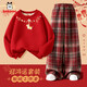 巴布豆（BOBDOG）女童過(guò)年服紅色衣服套裝加絨衛衣冬新年衣服拜年服 酒紅+格紅160