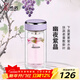 希諾（heenoor）雙層玻璃杯女士2025新款泡茶隨手杯便攜高檔簡(jiǎn)約花茶杯口袋小杯子 【綺夢(mèng)系列】幽夜紫晶-245ml