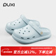 樸西兒童洞洞鞋女士2025夏季新款外穿上班厚底增高防滑防臭涼鞋鞋花 兒童款凈水藍 配上鞋花更好看 34-35 (220mm)