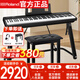 羅蘭（Roland）考級智能初學(xué)88鍵重錘電鋼琴FP18主機+時(shí)尚U架+單踏板+套裝禮包